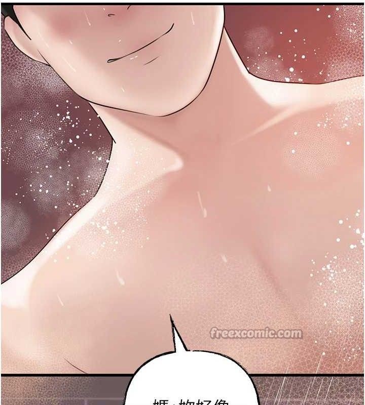 岳母为何那样第59話-這就是承翰的味道♥