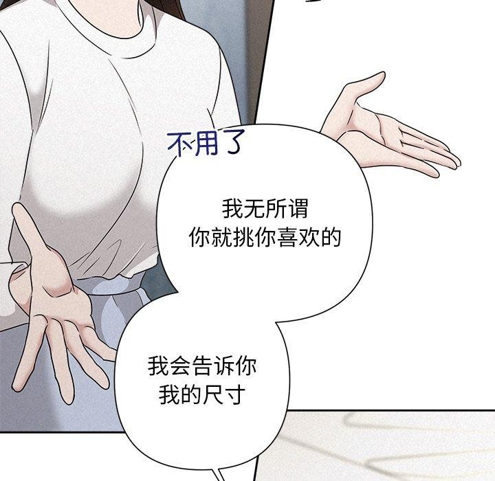 被吞噬的夜第42話