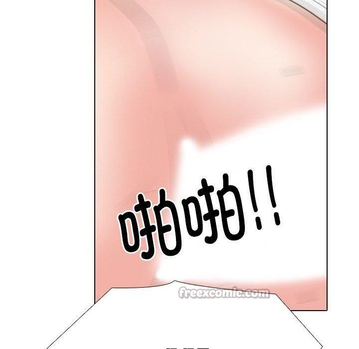 同事换换爱第222話