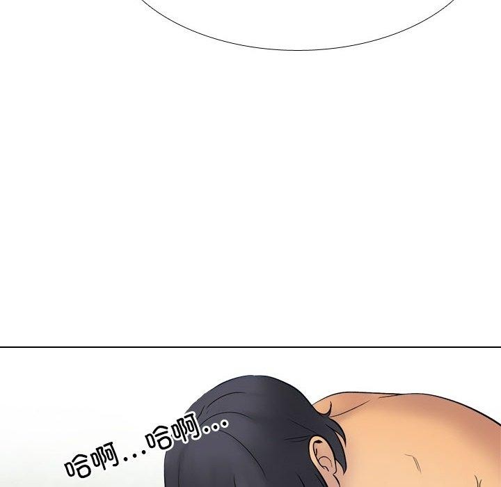 同事换换爱第222話