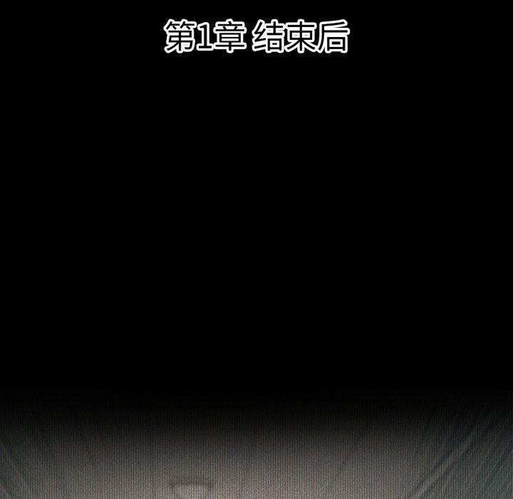 我靠升级逆袭成为大师第51話