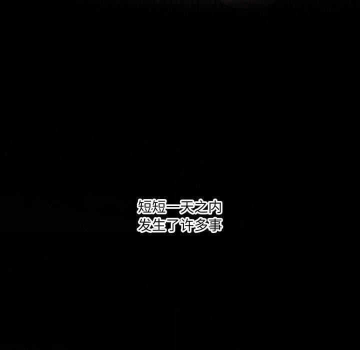 我靠升级逆袭成为大师第51話