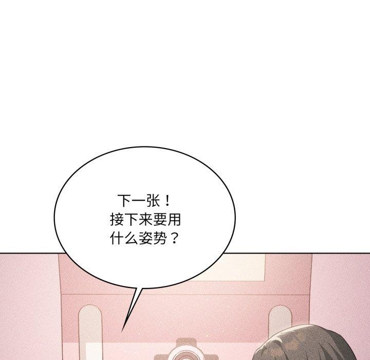 我靠升级逆袭成为大师第51話