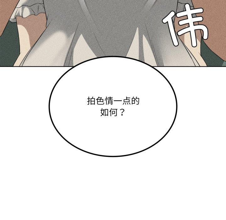 我靠升级逆袭成为大师第51話