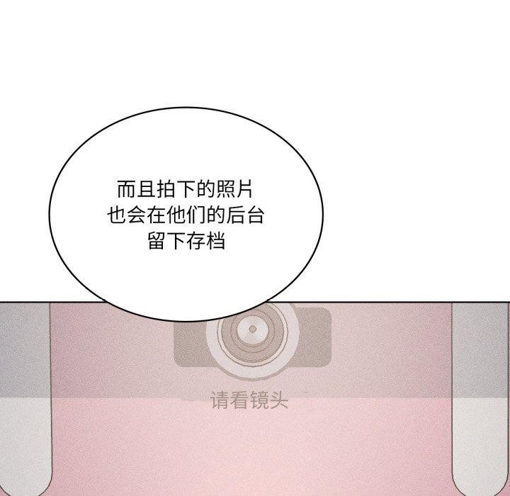 我靠升级逆袭成为大师第51話