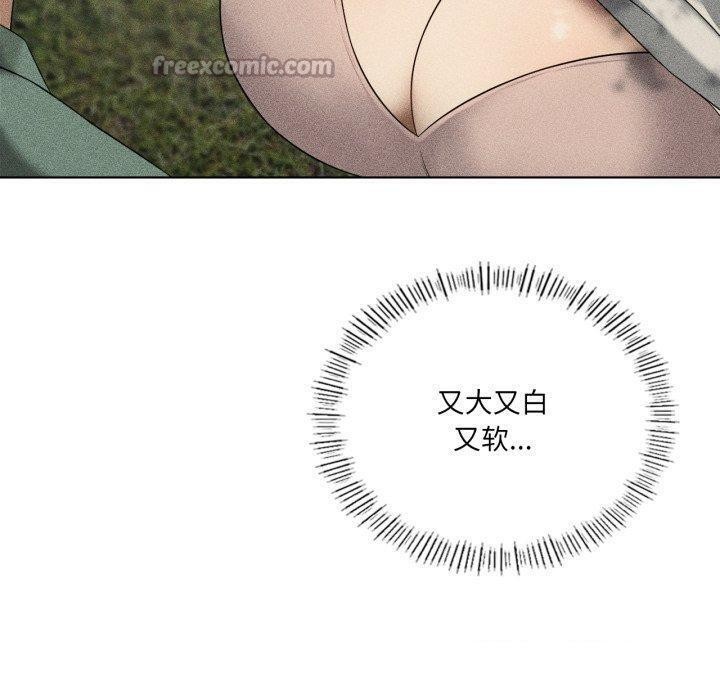 我靠升级逆袭成为大师第51話