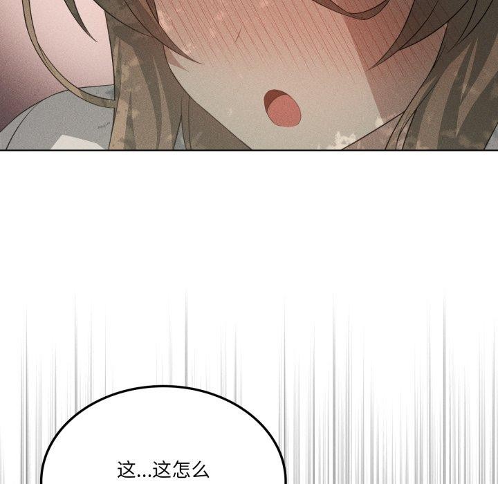 我靠升级逆袭成为大师第51話