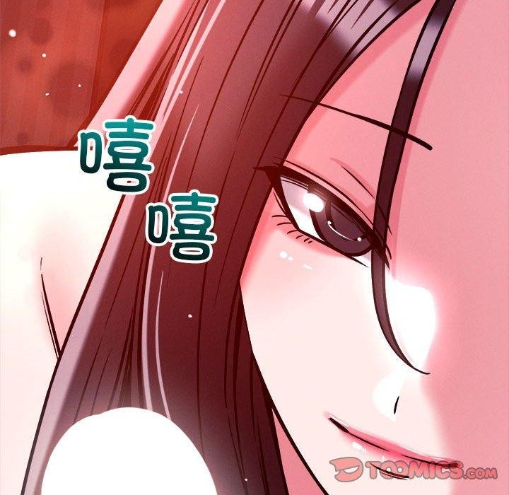 恋人未满第54話