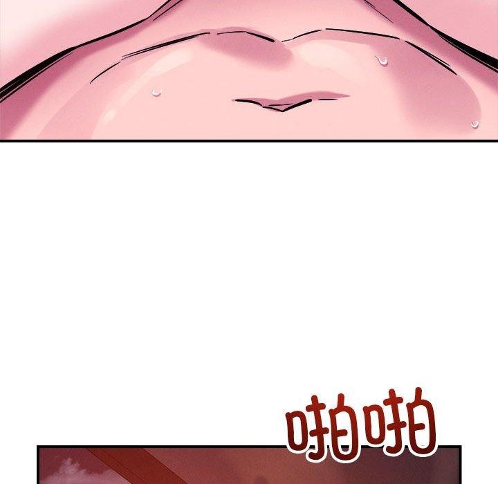 恋人未满第54話