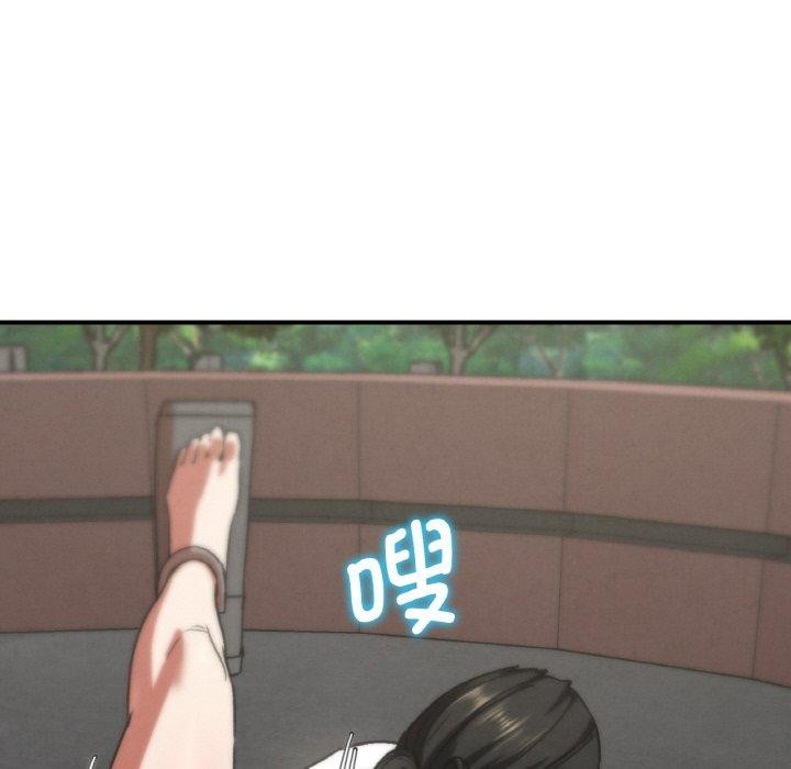 危险同学会第73話