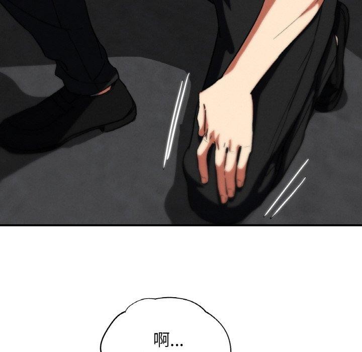 危险同学会第73話