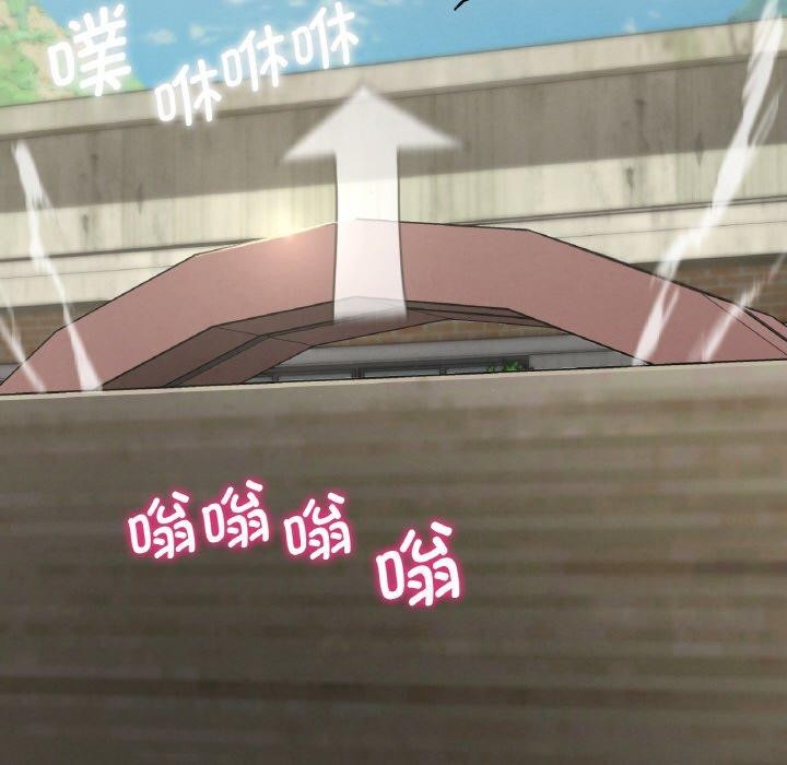 危险同学会第73話