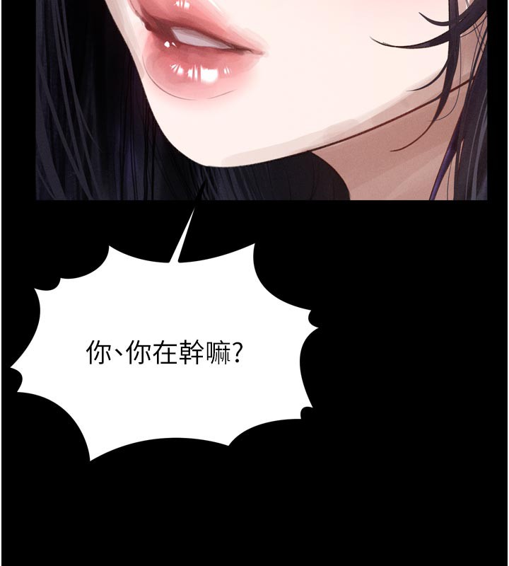 堕落物语2第15話-與陪酒小姐火熱整夜♥