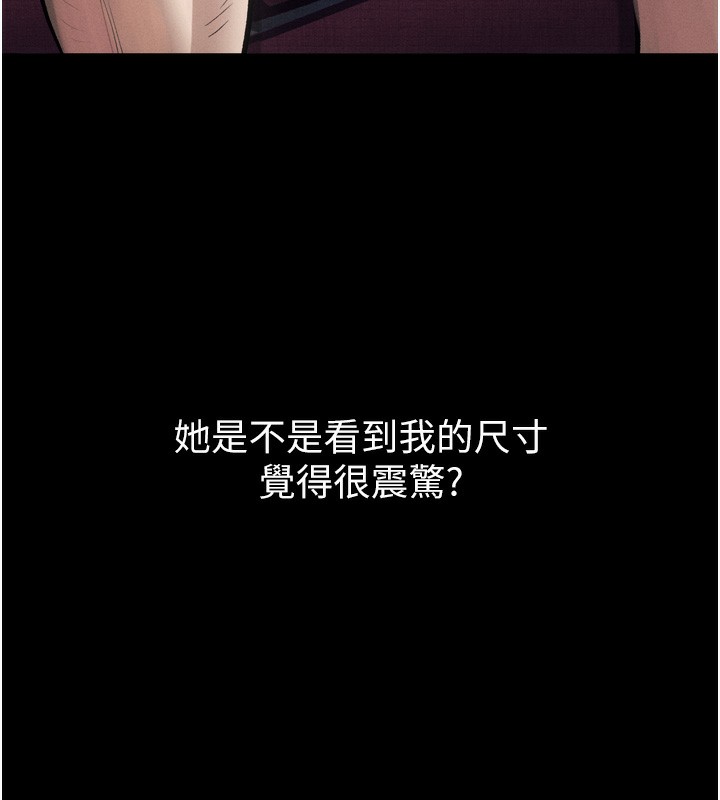 堕落物语2第15話-與陪酒小姐火熱整夜♥