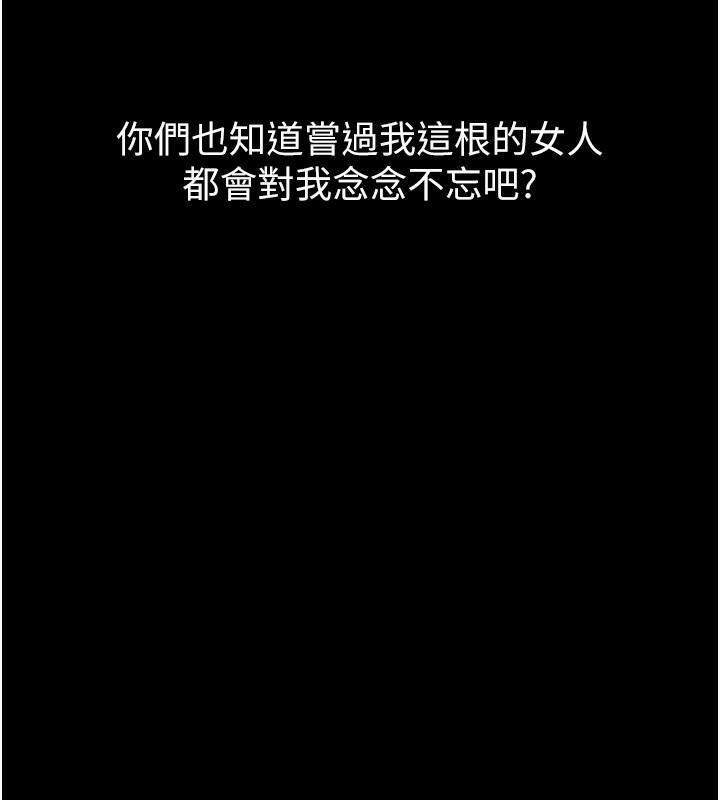 堕落物语2第15話-與陪酒小姐火熱整夜♥