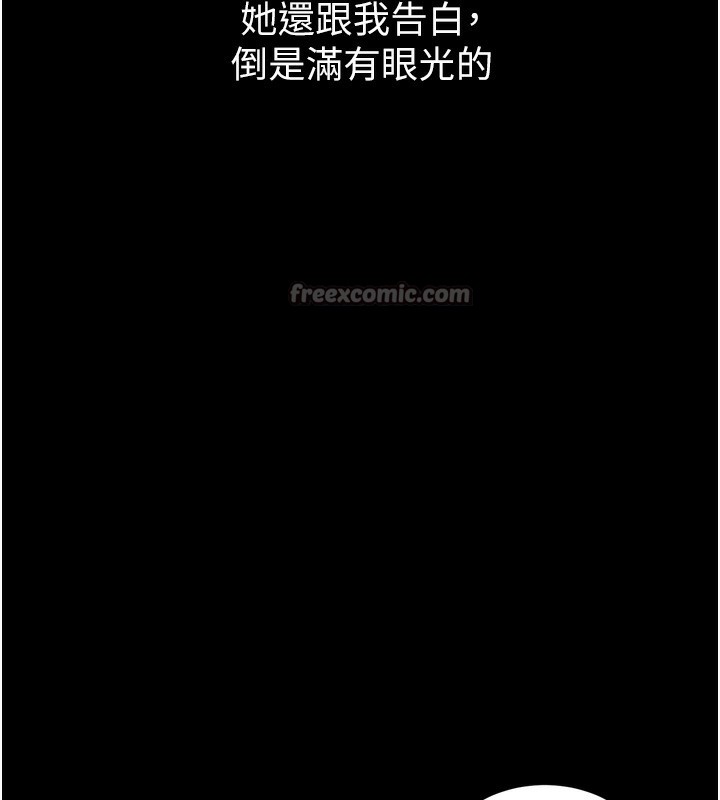 堕落物语2第15話-與陪酒小姐火熱整夜♥