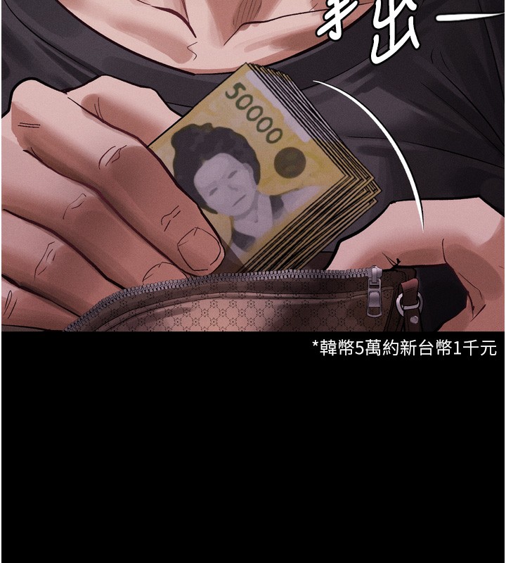 堕落物语2第15話-與陪酒小姐火熱整夜♥