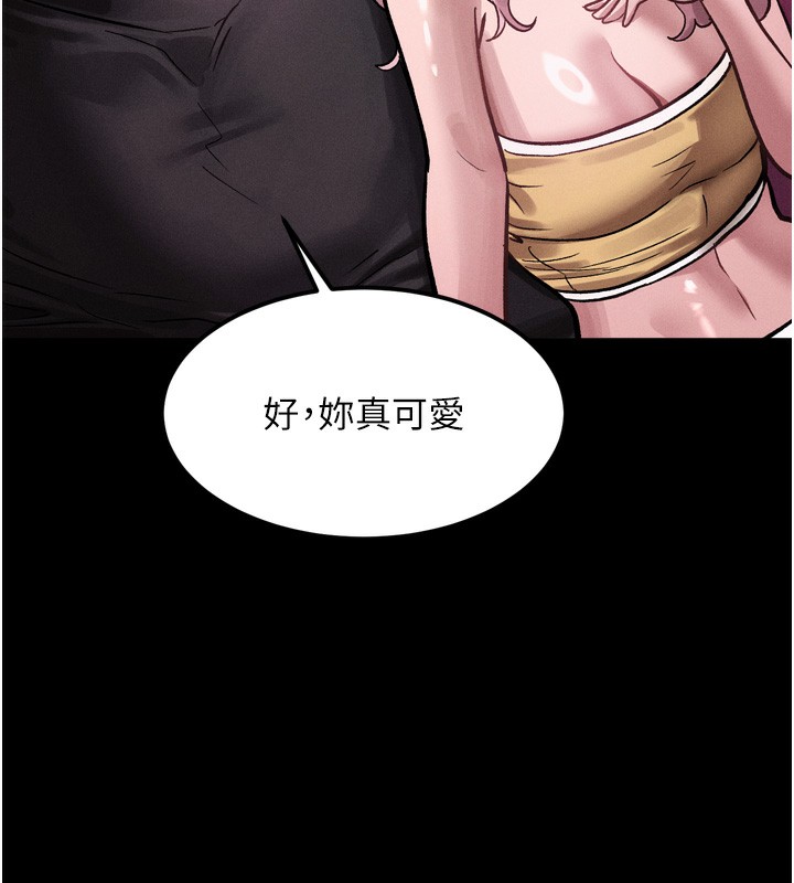 堕落物语2第15話-與陪酒小姐火熱整夜♥