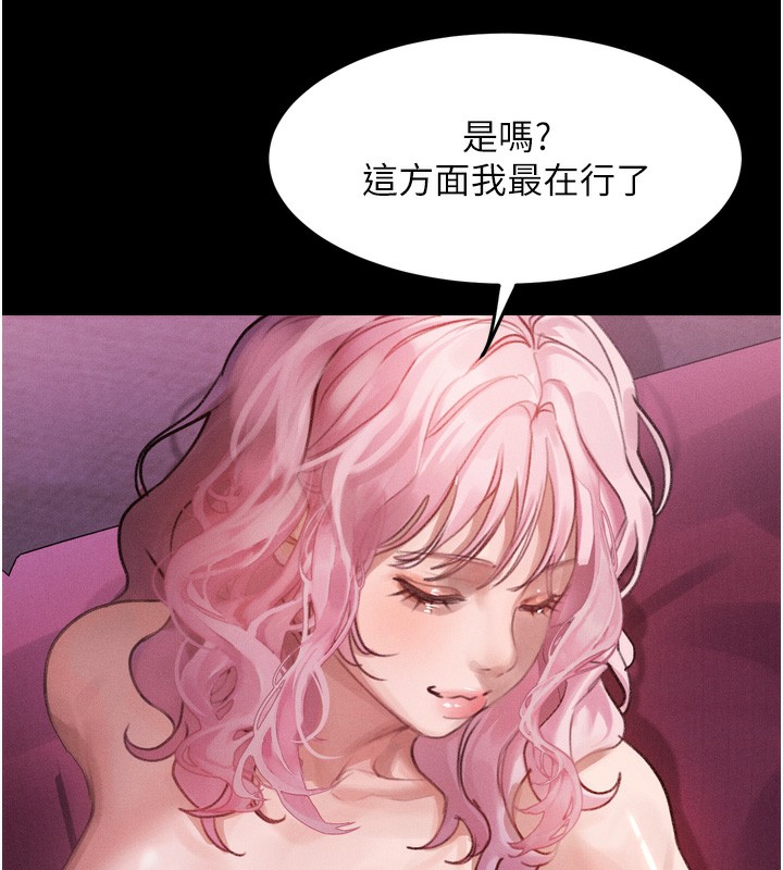 堕落物语2第15話-與陪酒小姐火熱整夜♥