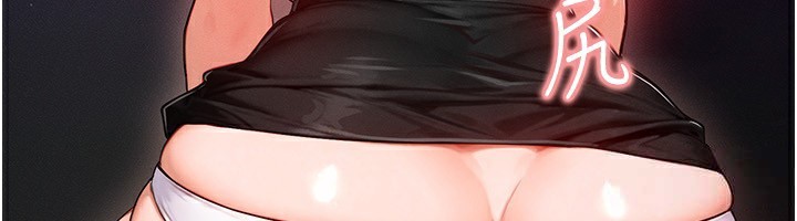 等价交换人生第18話-我來讓你射精♥