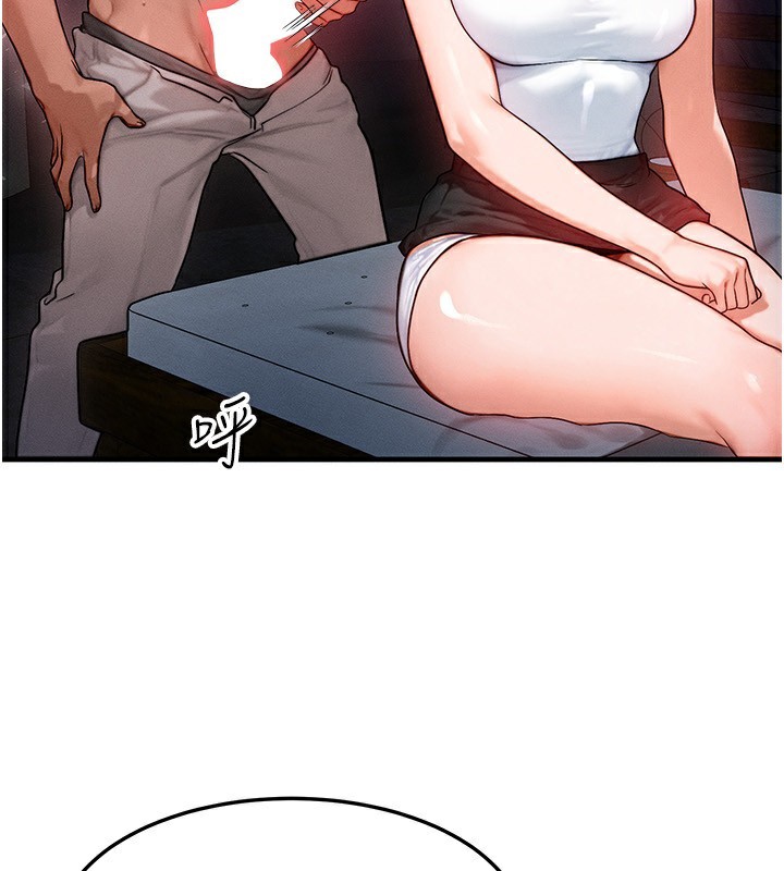 等价交换人生第18話-我來讓你射精♥