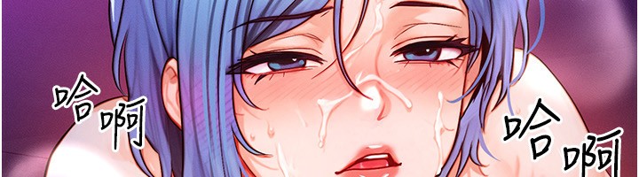 等价交换人生第18話-我來讓你射精♥