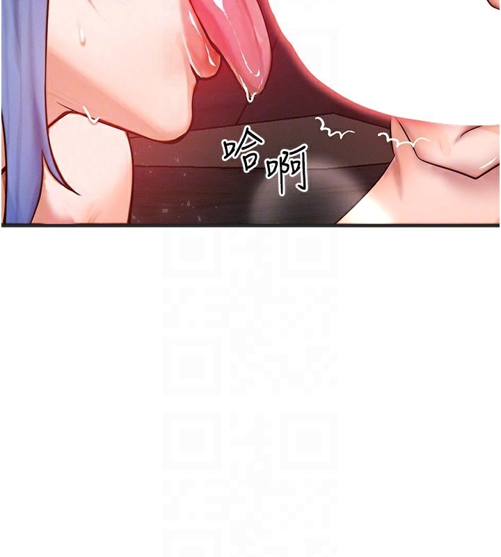 等价交换人生第18話-我來讓你射精♥