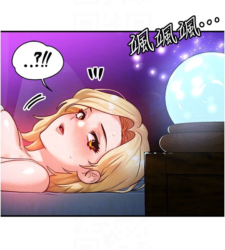 等价交换人生第18話-我來讓你射精♥