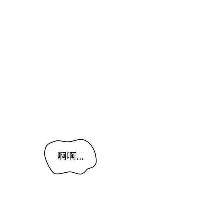 会长家的小儿子第21話
