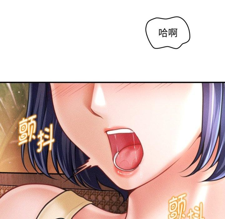 会长家的小儿子第21話