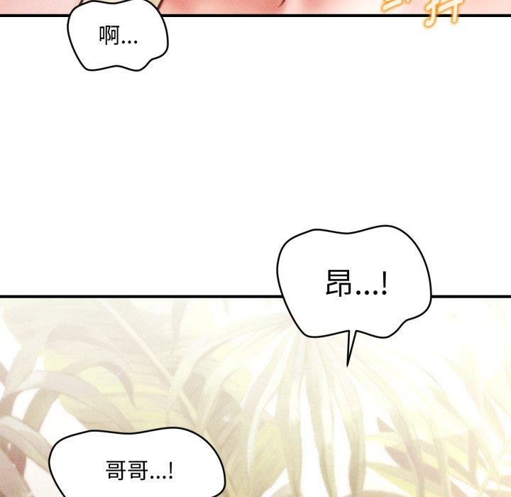 会长家的小儿子第21話