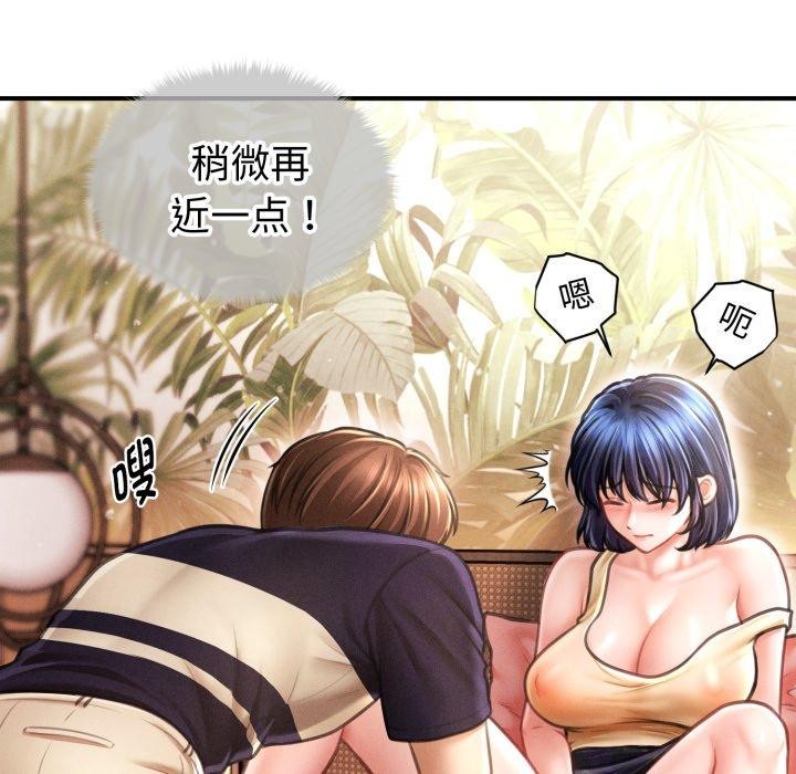 会长家的小儿子第21話