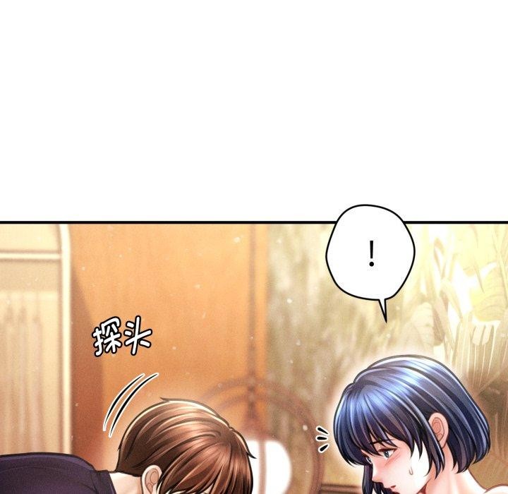 会长家的小儿子第21話