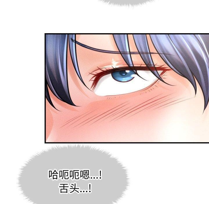 会长家的小儿子第21話