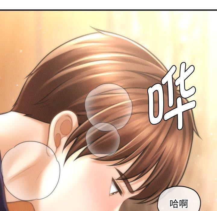 会长家的小儿子第21話