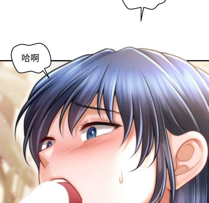 会长家的小儿子第21話