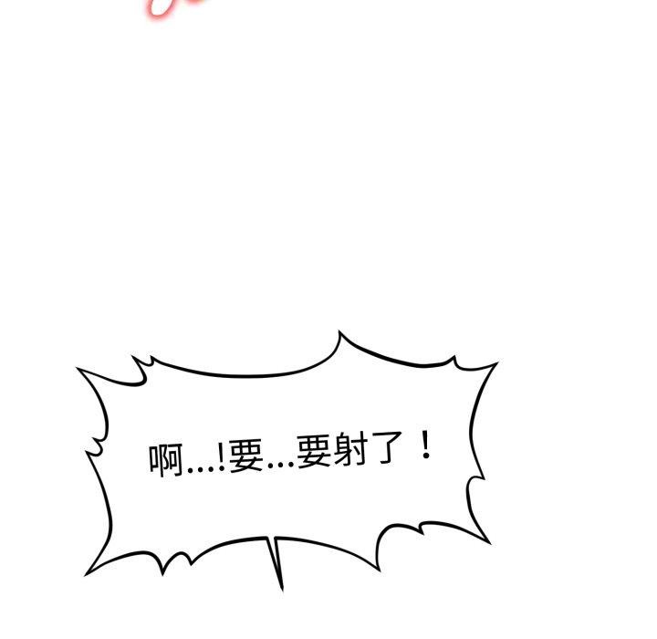 会长家的小儿子第21話