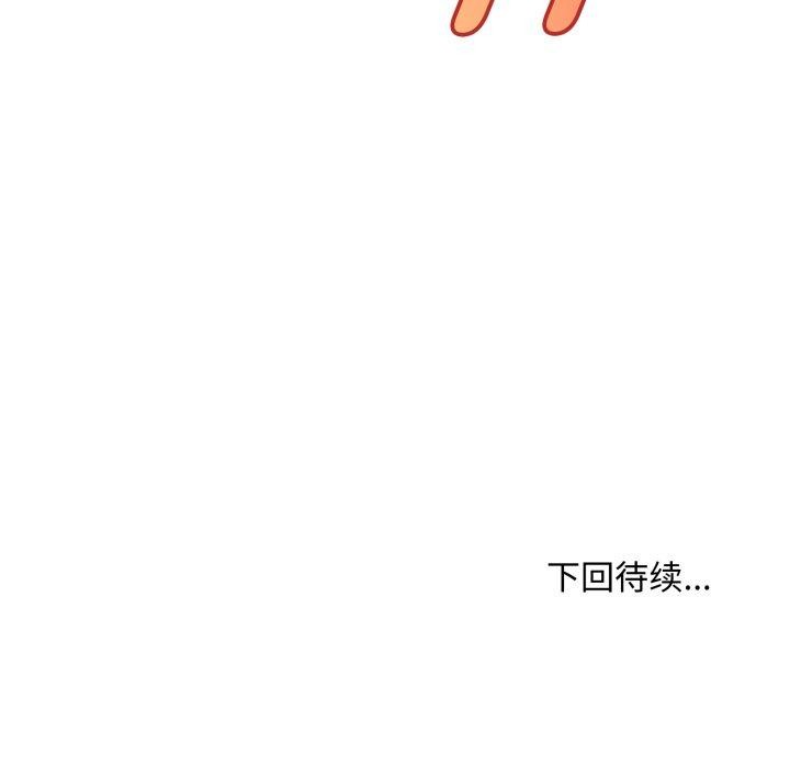 会长家的小儿子第21話