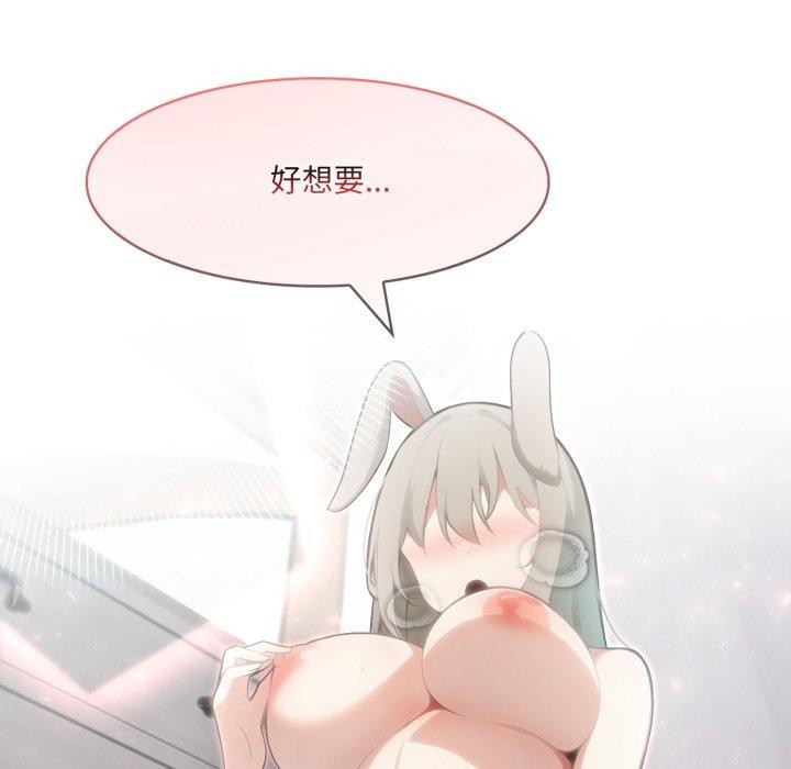 异世界骑士团长第24話