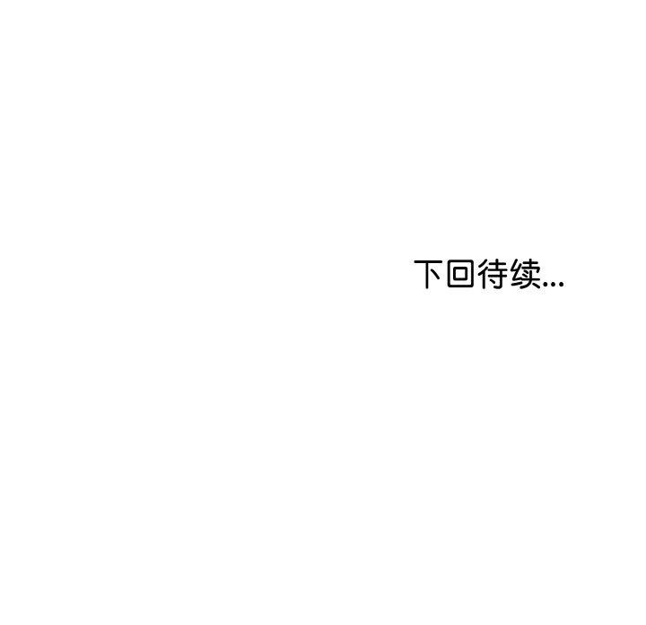 与初恋的以外同居第22話