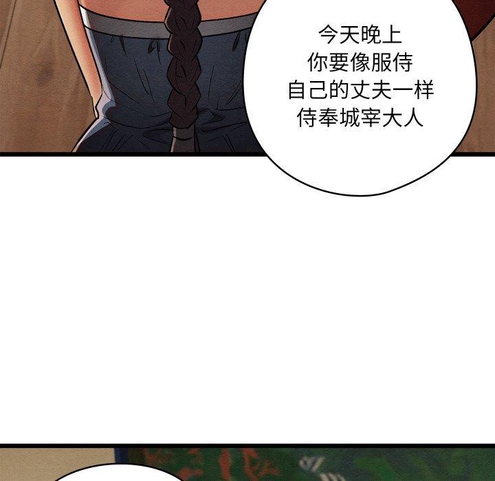 亲密宝鉴第26話