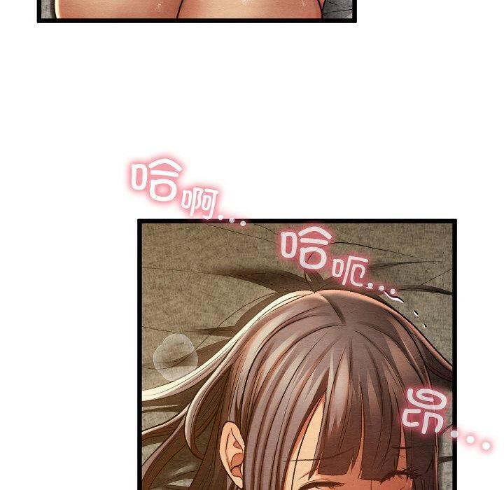 亲密宝鉴第26話