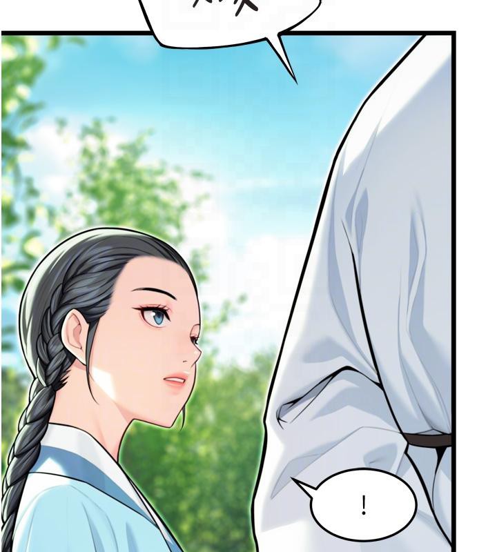 命运:贞洁慾女第46話-踏入虎婦成群榨陽宴