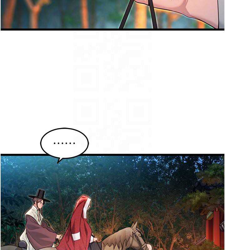 命运:贞洁慾女第46話-踏入虎婦成群榨陽宴