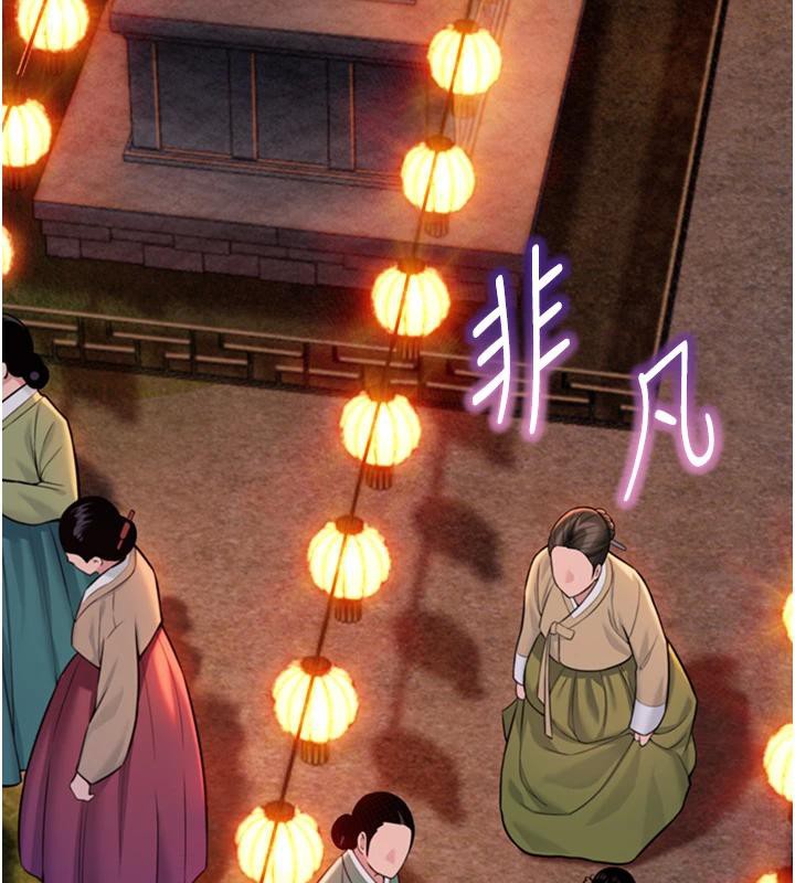 命运:贞洁慾女第46話-踏入虎婦成群榨陽宴