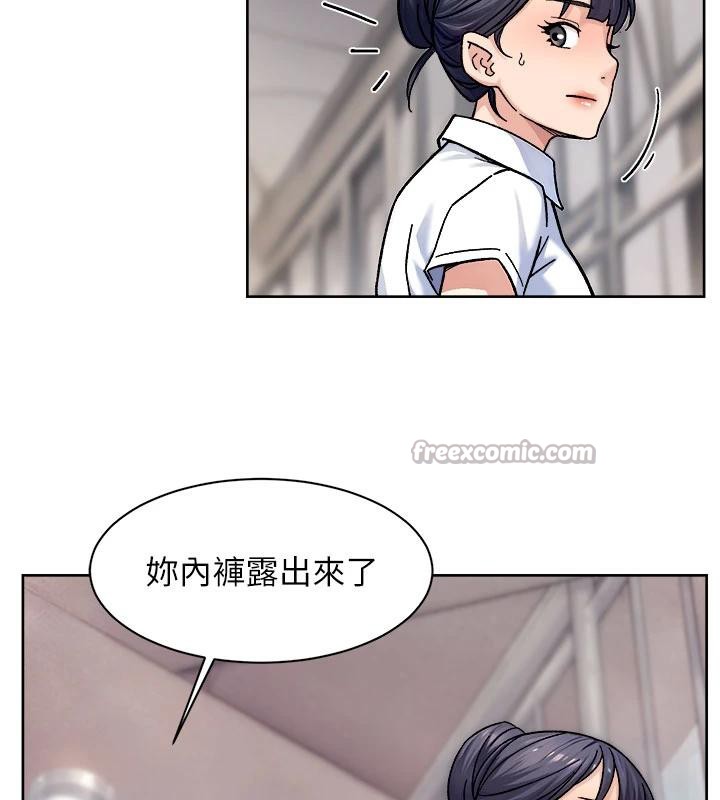 深层洁净达人第39話-妳的內褲是什麼顏色?