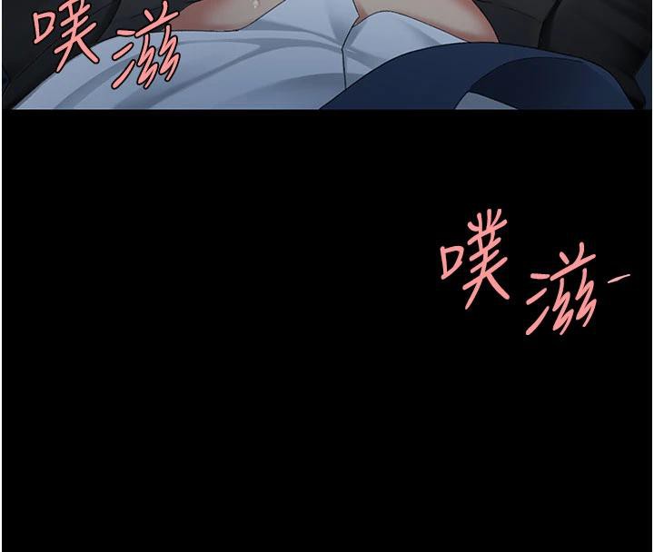 復仇母女丼第110話-面對真心的回應