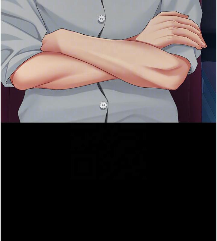 復仇母女丼第110話-面對真心的回應