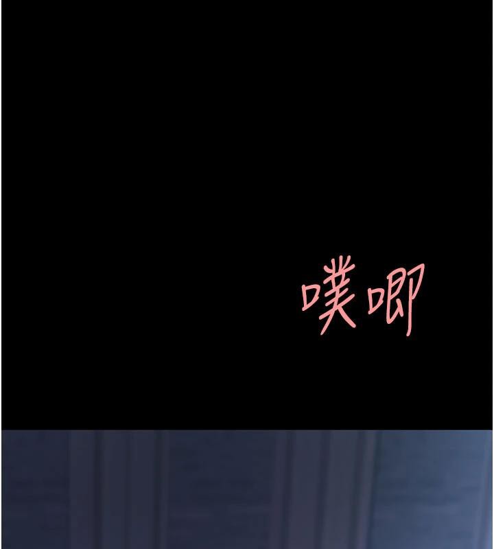 復仇母女丼第110話-面對真心的回應