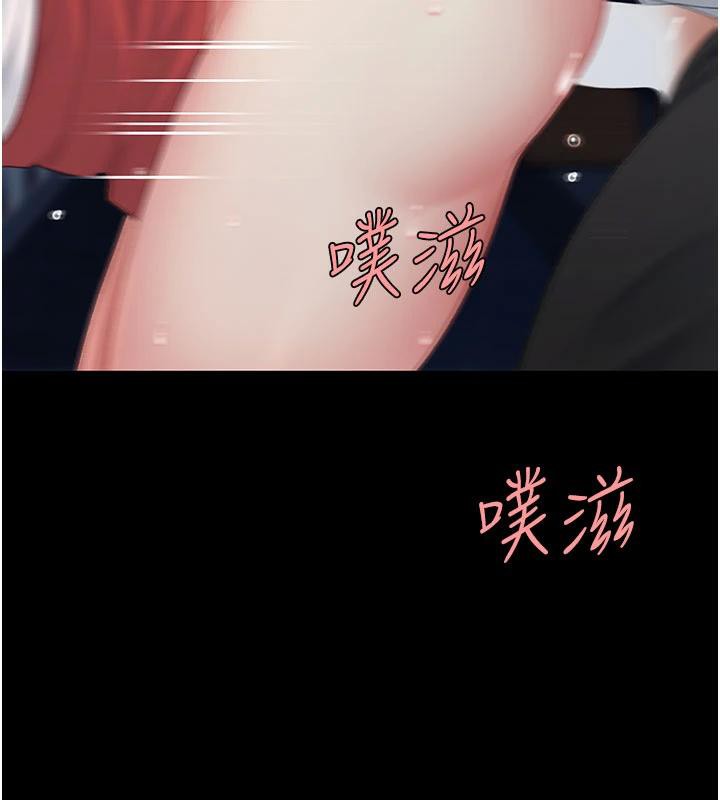 復仇母女丼第110話-面對真心的回應